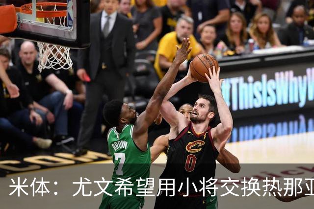 米体：尤文希望用小将交换热那亚前锋埃卡托，争取实现财政达标