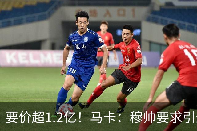 要价超1.2亿！马卡：穆帅要求引进恩佐 皇马将其列为中场头号目标